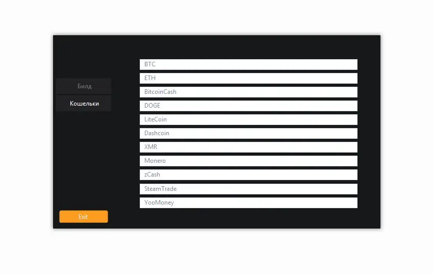 improved Redline Clipper 2025